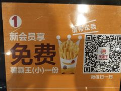 -汉堡王(兰州中心店)