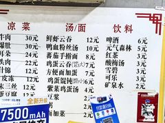 -刘记包子铺(气象台路店)