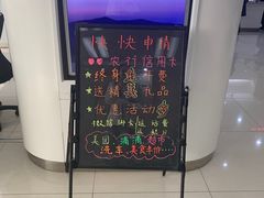 -中国农业银行(北京紫芳园支行)