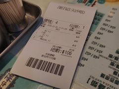 -深仔记正宗云吞面(尖沙咀店)