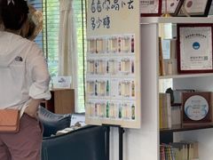 -方津口腔(旺墩路店)