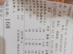 -宴荟·粤式臻味(领展店)