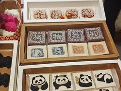 -阮大兴糕团(滨江宝龙店)