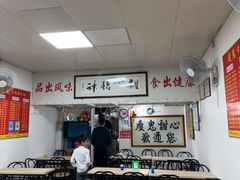-瘦鬼老档糖水铺