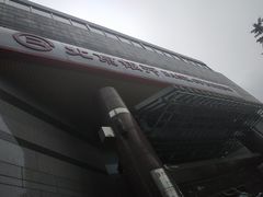 -北京银行(朝阳支行)