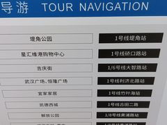 -利济北路(地铁站)