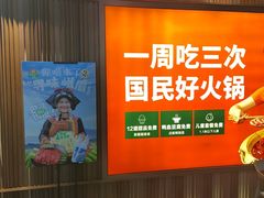 -新玛特购物广场(齐齐哈尔店)