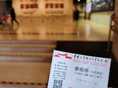 -中国人民抗日战争纪念馆