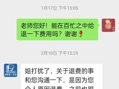 -伯明顿羽毛球(南开分馆)