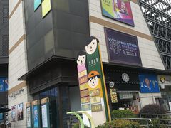 -THE hood开新里(御桥路店)