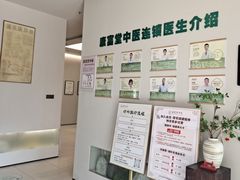 -康富堂推拿理疗·经络按摩·对症调理(汇港店)