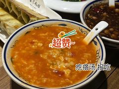 -海荣锅贴馆(五味十字店)