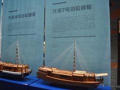 -上海交通大学董浩云航运博物馆