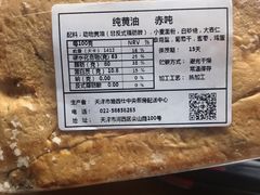 -路西仕·手作西点(气象台路店)
