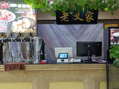 -老义家清真烧烤·私房菜(青松路店)