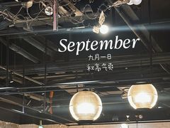 -Ponte 意大利餐厅