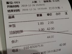 -李老爹香辣蟹(宣武门店)