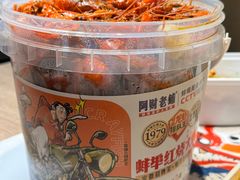 -阿财老铺·老蚌埠龙虾城(华夏总店)