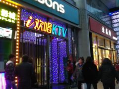 -吾悦广场(天津和平店)