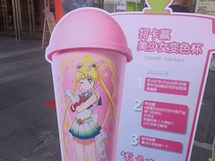 -奈雪的茶(苏宁广场店)