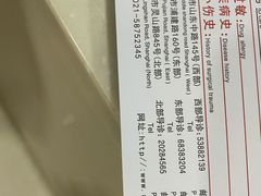 -上海交通大学医学院附属仁济医院(西院)