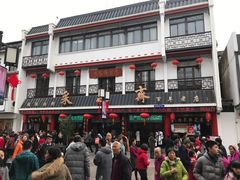 -采芝斋评弹茶馆(观前街店)