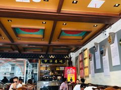 大堂-老三羊汤【北兴隆街店】