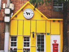 -W CAFE(甜爱路店)