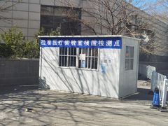 -知春路(地铁站)
