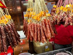 -皇上皇腊味店(下九路店)