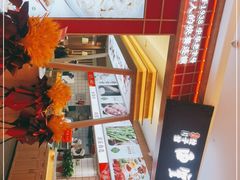 -白云章(吾悦广场店)