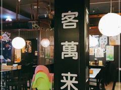 -日本料理神拉面