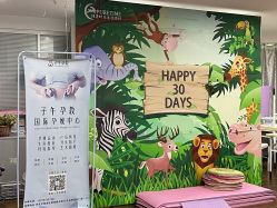 点击看大图 -纵享怡月月子中心(西稍门店)
