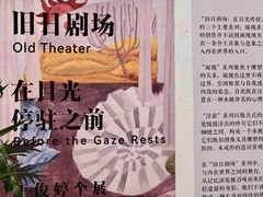 -辰熙ACX星海艺术中心
