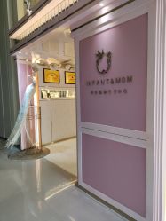 点击看大图 -英芬国际月子中心(岛屿度假月子·洲至奢选香岚店)