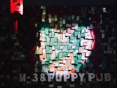 -M-3 PUB(创智天地店)