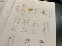 -成川茶店·潮汕工夫浓茶(万象店)