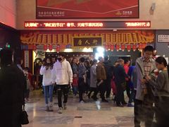 -万达影城 太原龙湖激光IMAX万达广场店(解放路店)