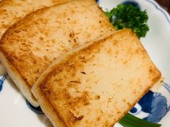 菜头粿-林四喜·闽南传家菜(鼓浪屿店)