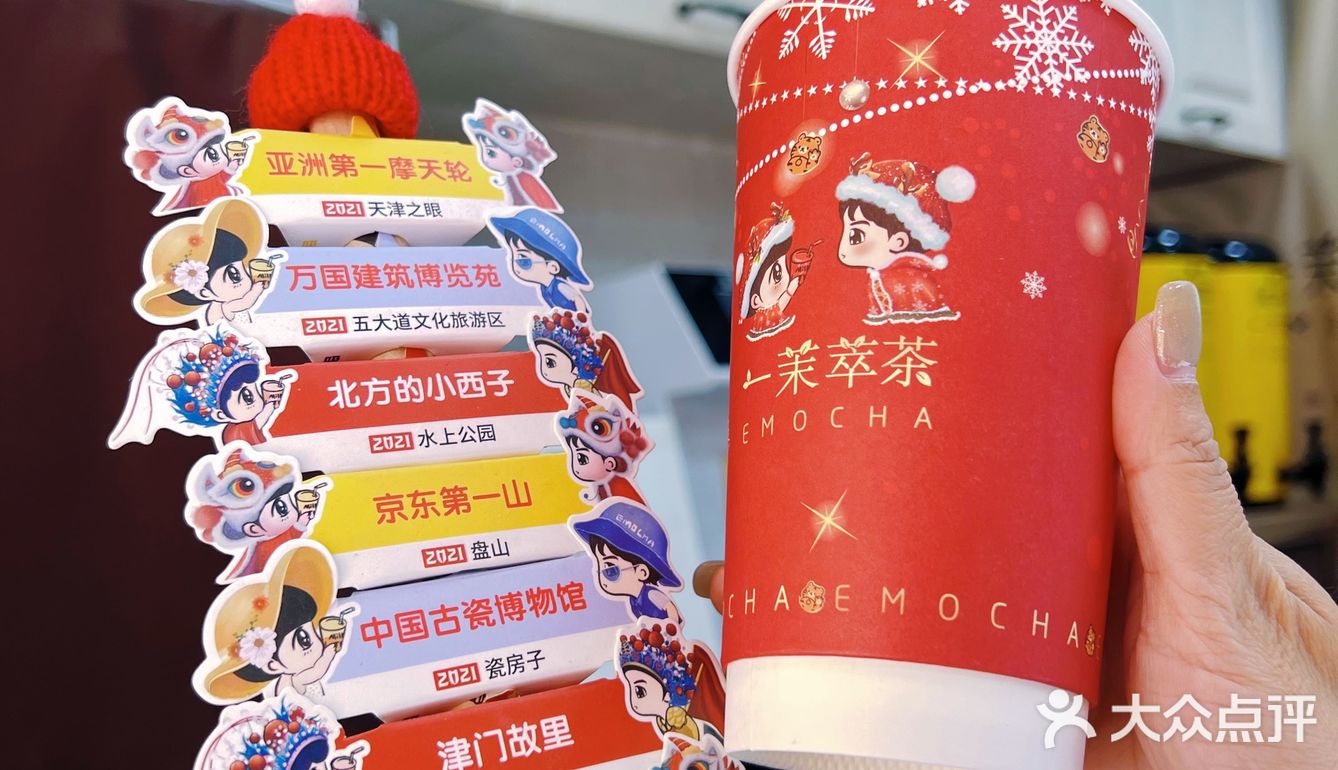 夏天就要这杯凉的 纯茶萃取 一杯飘香