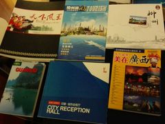 -柳州丽笙酒店