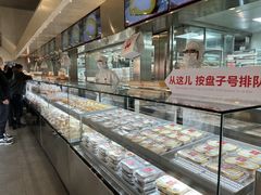 -红花点心局(护国寺店)