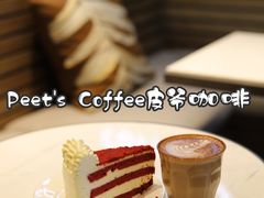 -Peet's Coffee皮爷咖啡(豫园店)