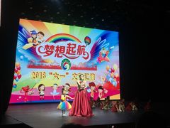 -中国宋庆龄青少年科技文化交流中心