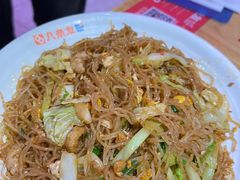 干鱿虾米炒米粉-八条友鲜货烧烤·脆皮烤鱼(石岩旗舰店)