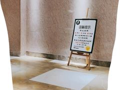 -8号公馆(金川街店)