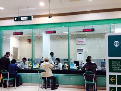 中国农业银行(共和支行)-中国农业银行(上海共和支行)