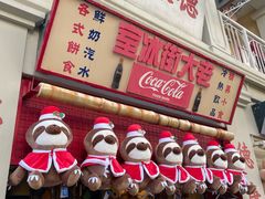 -香港海洋公园