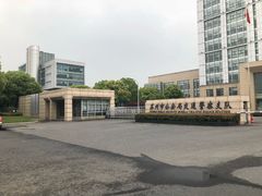 -苏州市车管所