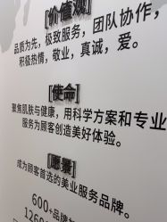 -谦和国际皮肤管理